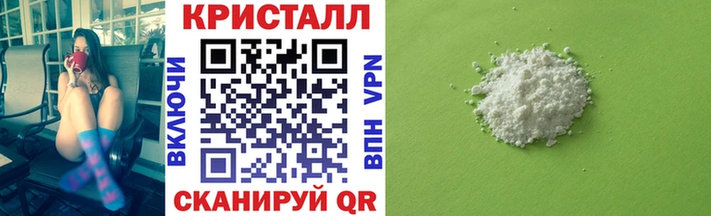 АМФЕТАМИН Premium  Купить закладки  Нурлат 