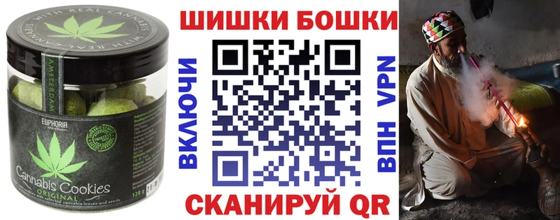 Купить закладки  Нурлат  Печенье с ТГК конопля 