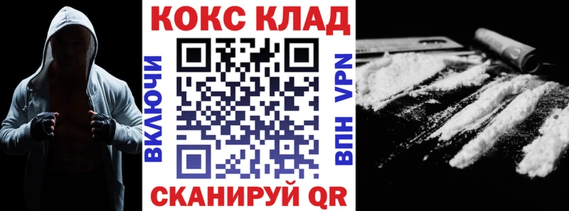 Cocaine 97%  Купить где  Нурлат 