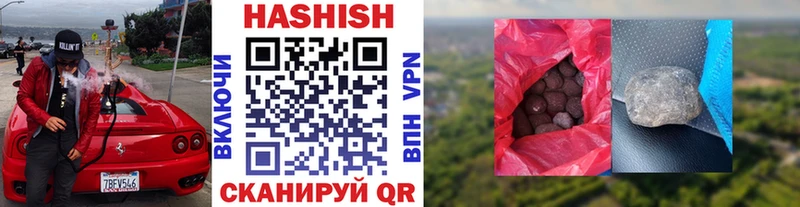ГАШИШ AMNESIA HAZE  Купить  Нурлат 