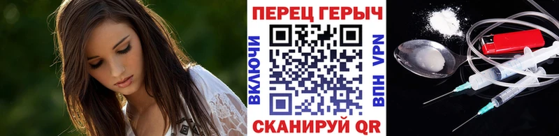 Героин гречка  Купить  Нурлат 