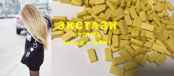 экстази Богородицк