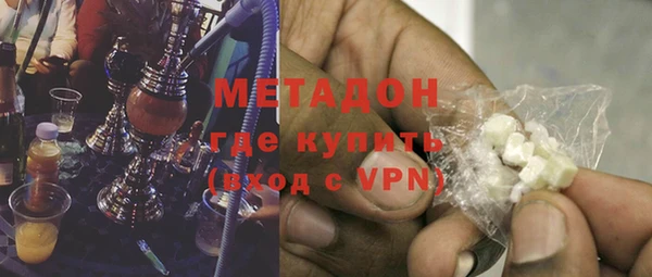 соль ск Богородск