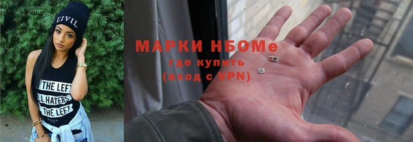 экстази Богородицк