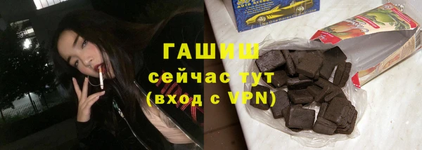 экстази Богородицк