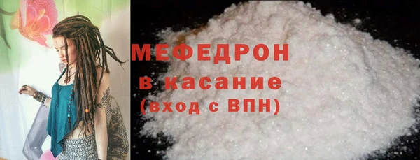 соль ск Богданович