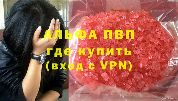 экстази Богородицк