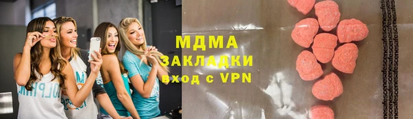соль ск Богданович