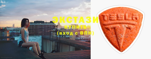 соль ск Богданович