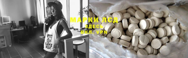экстази Богородицк