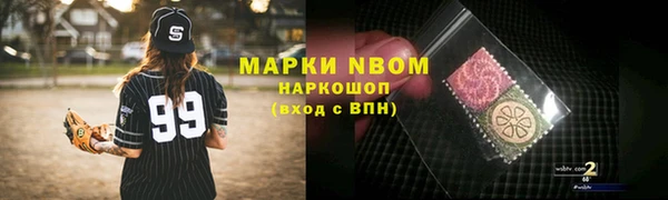 экстази Богородицк