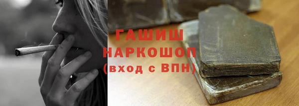 соль ск Богданович
