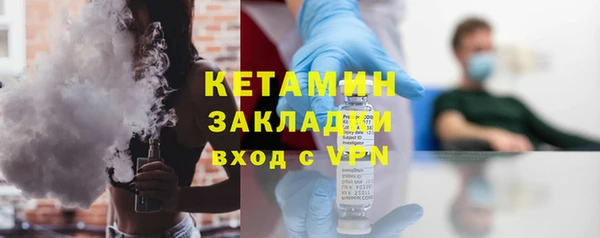 экстази Богородицк