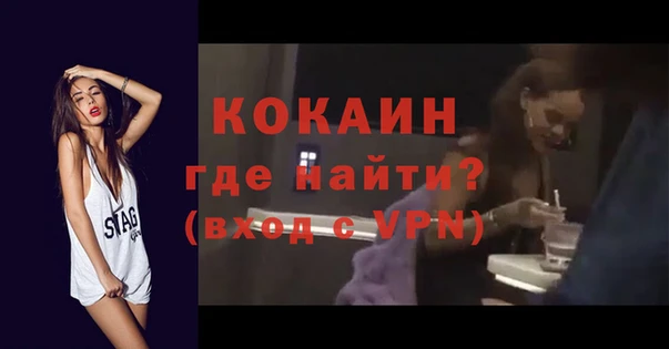соль ск Богданович