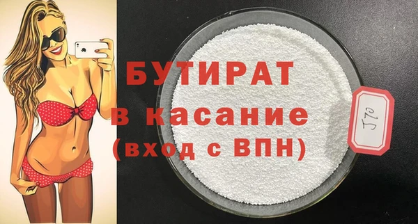 экстази Богородицк