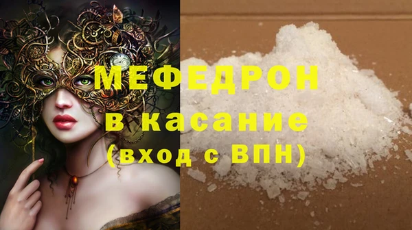 соль ск Богданович