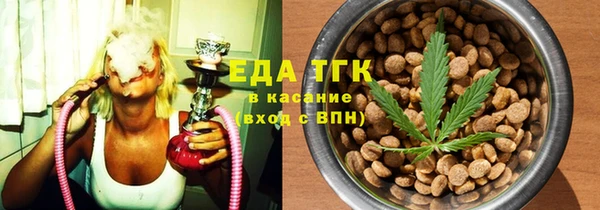 соль ск Богданович