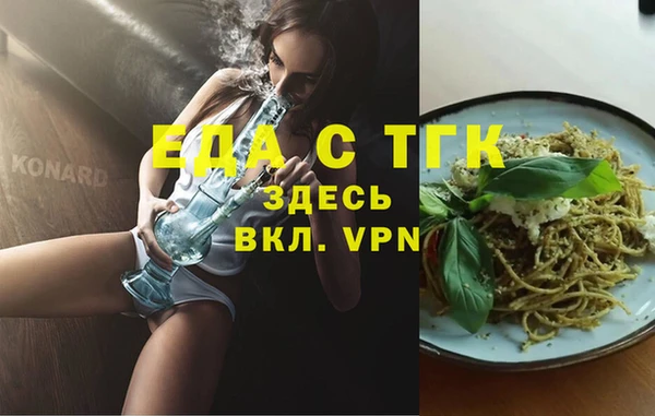 экстази Богородицк