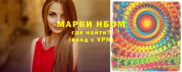 экстази Богородицк