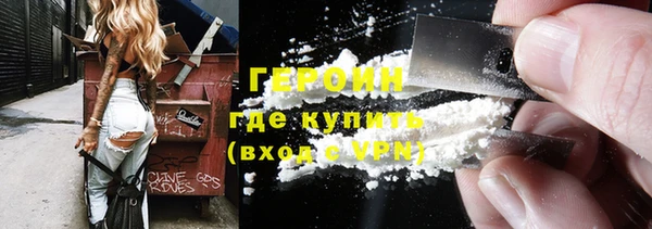 экстази Богородицк
