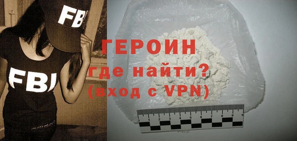 соль ск Богданович