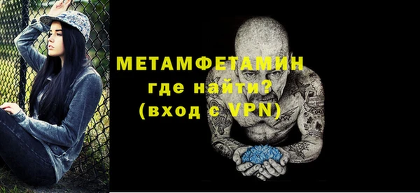 экстази Богородицк