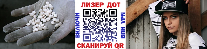 LSD-25 экстази кислота  Купить где  Нурлат 