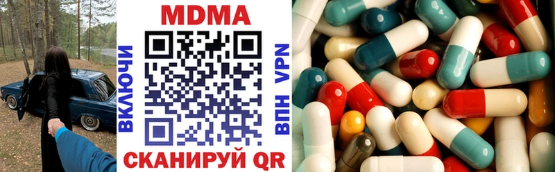 MDMA VHQ  Купить закладки  Нурлат 