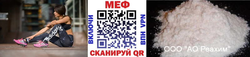 Меф мука  Нурлат 